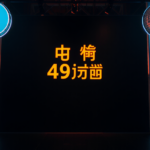 Unlock the Thrill of Online Gaming with 49jili: A Comprehensive Guide